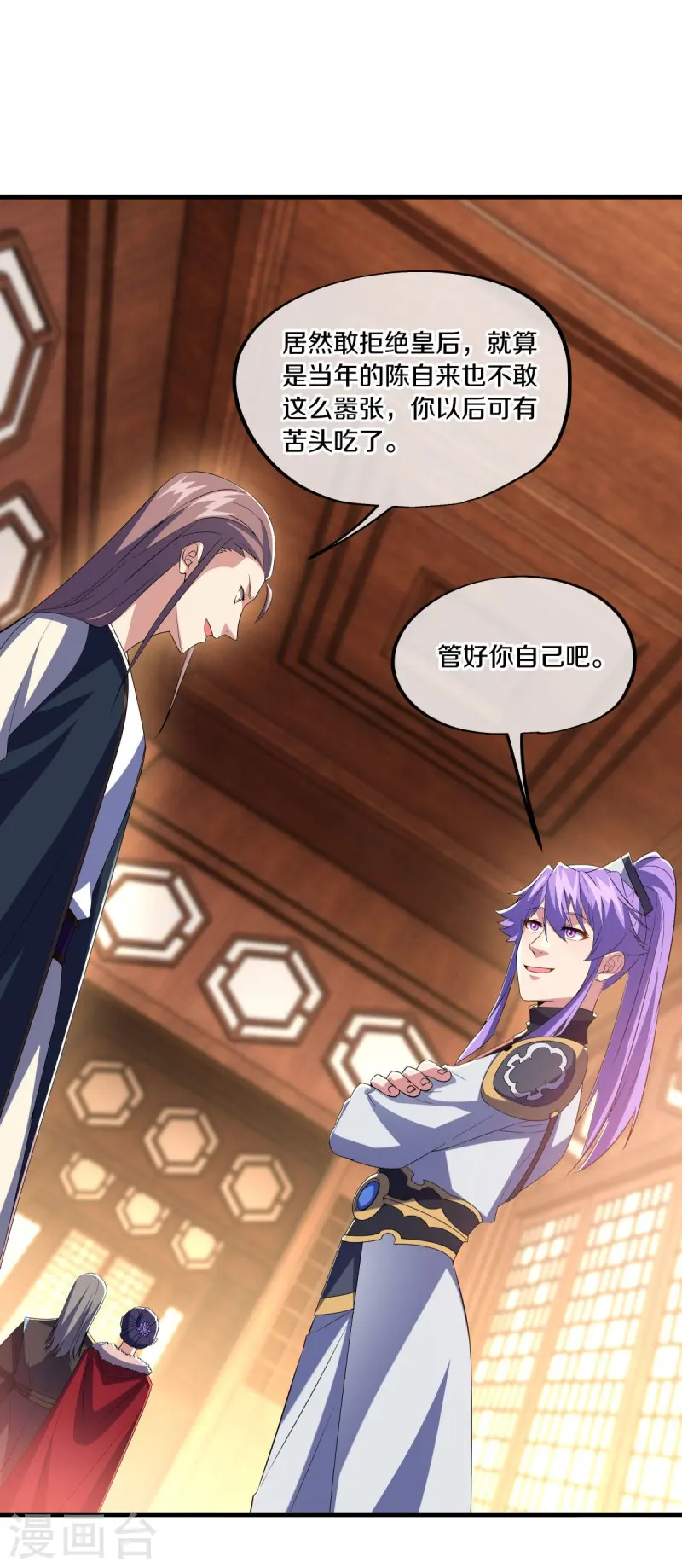 第444话 白灵皇后47