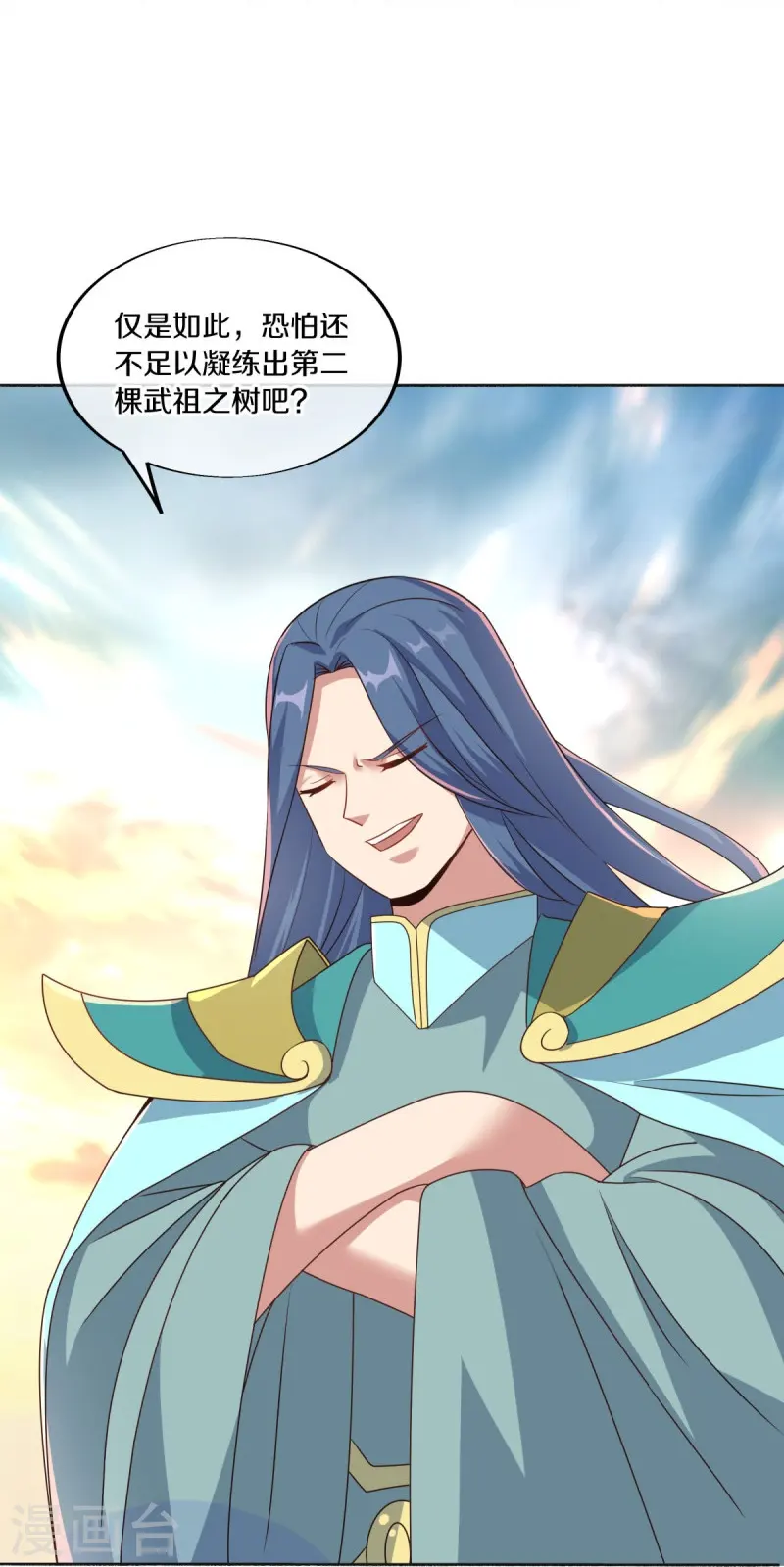第466话 再无瓜葛4
