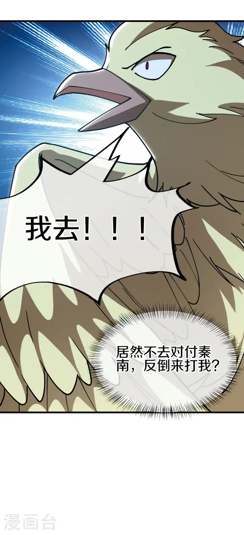 第649话 喋血圣地56