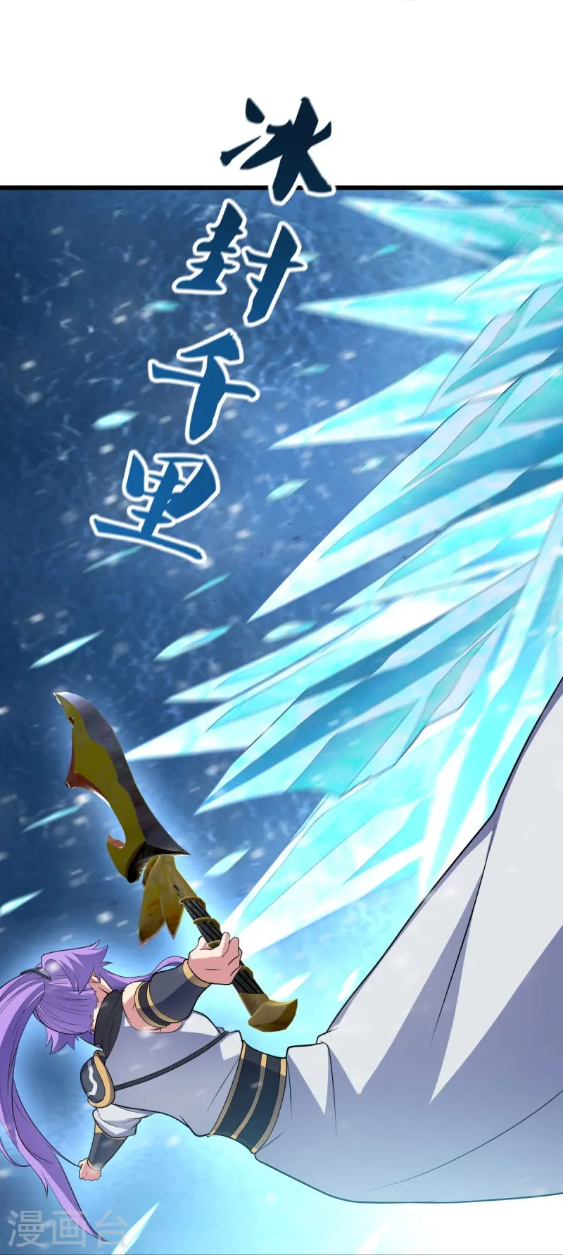 第454话 承载失败？35