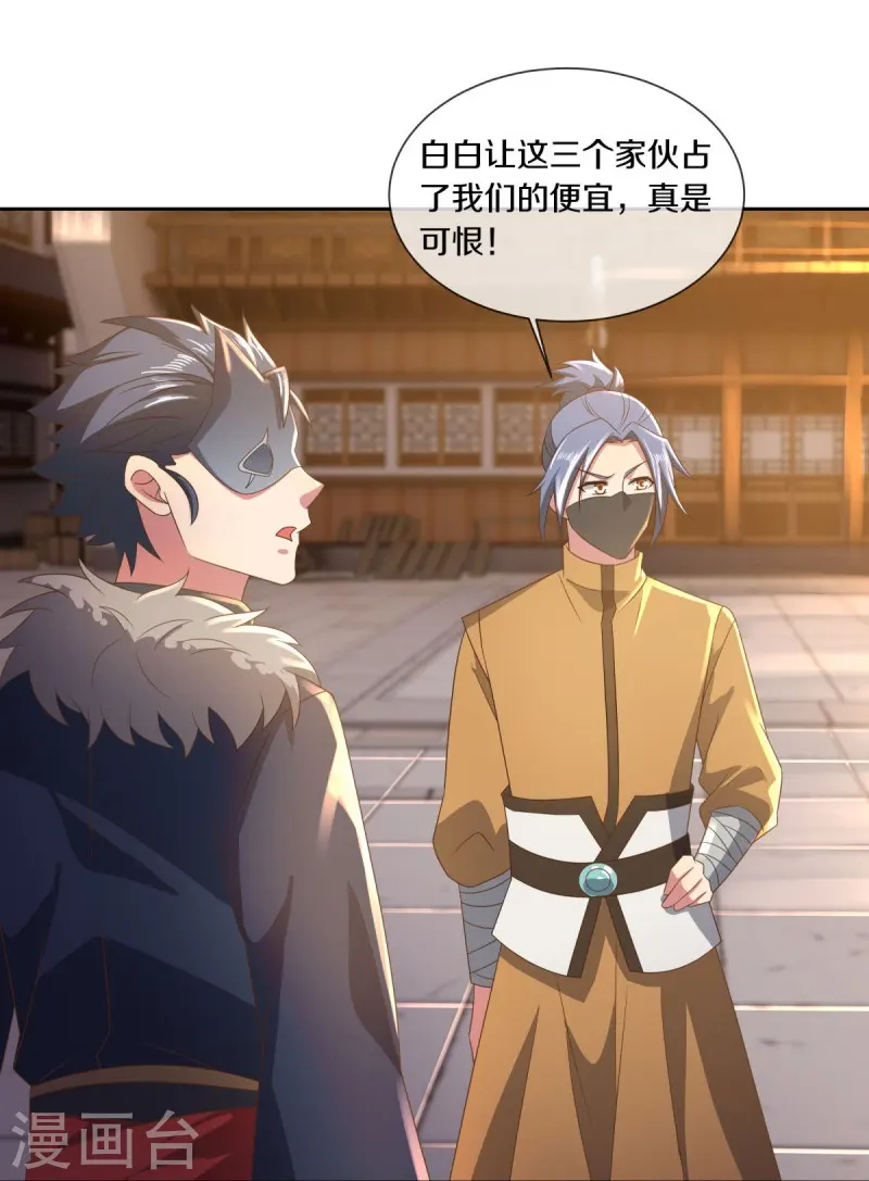 第505话 沙漠争斗21