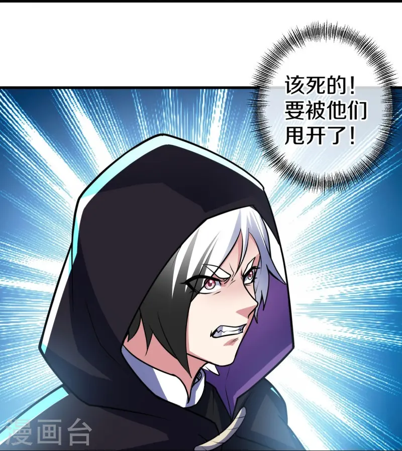 第440话 璀璨之地9