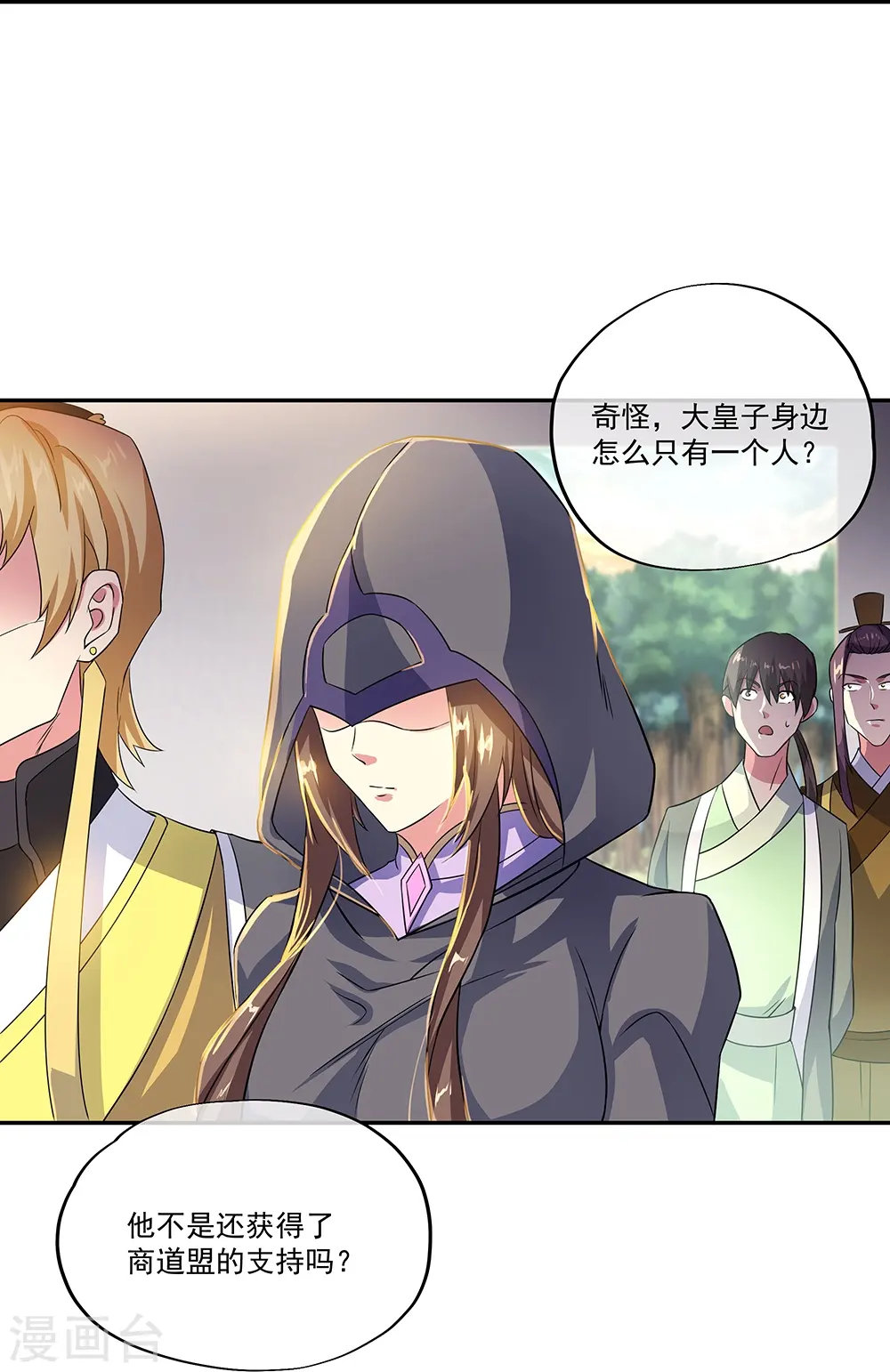 第339话 熟人相见41