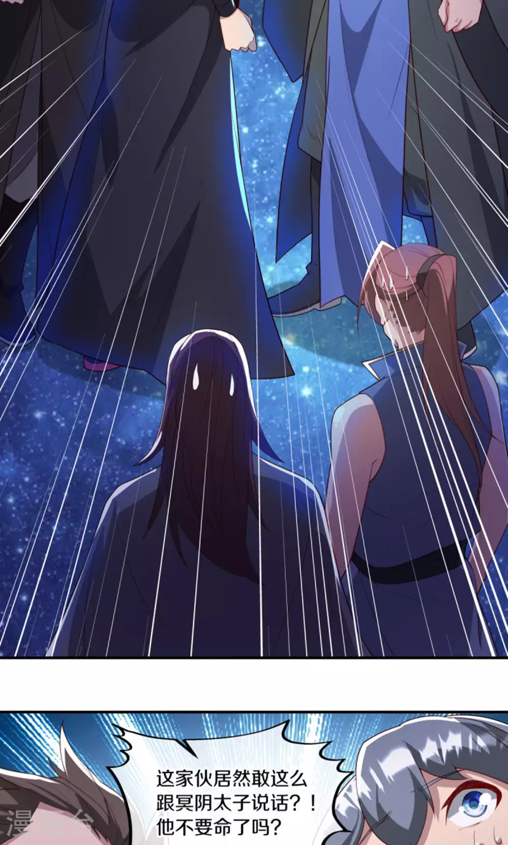 第601话 云兽之玉15