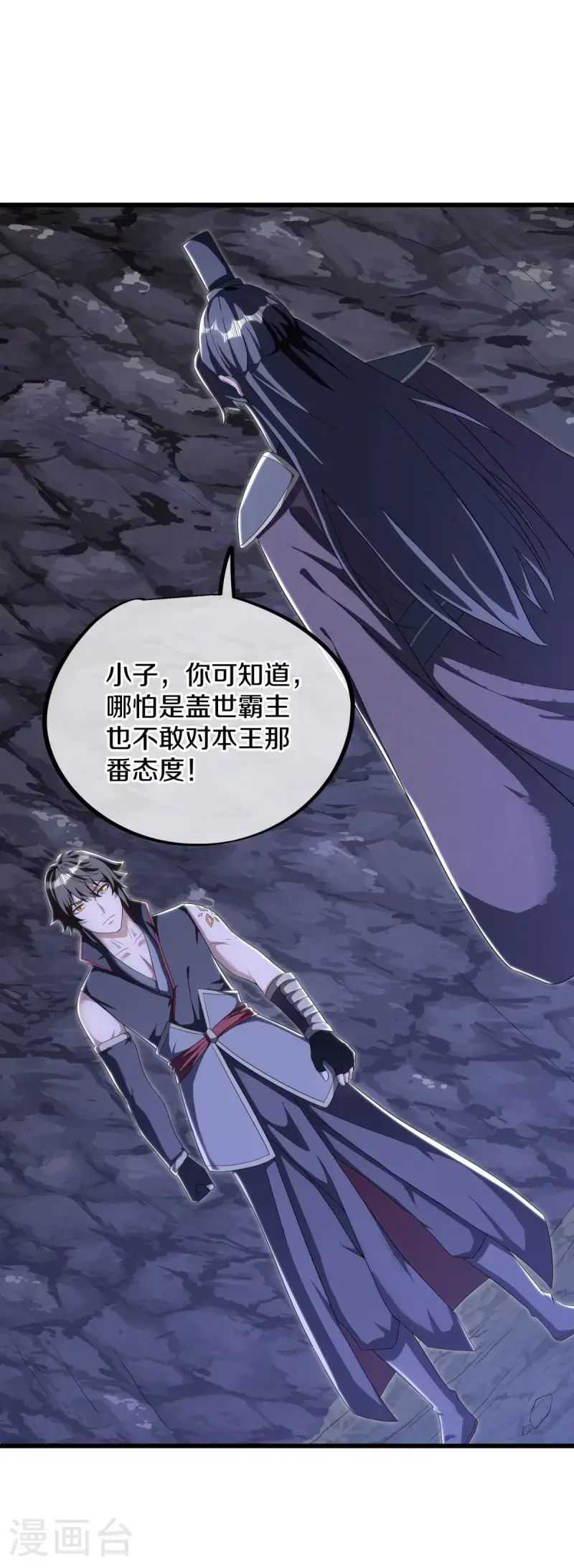 第630话 八曜魔王33