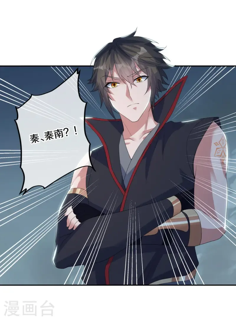 第654话 仙图雷劫29
