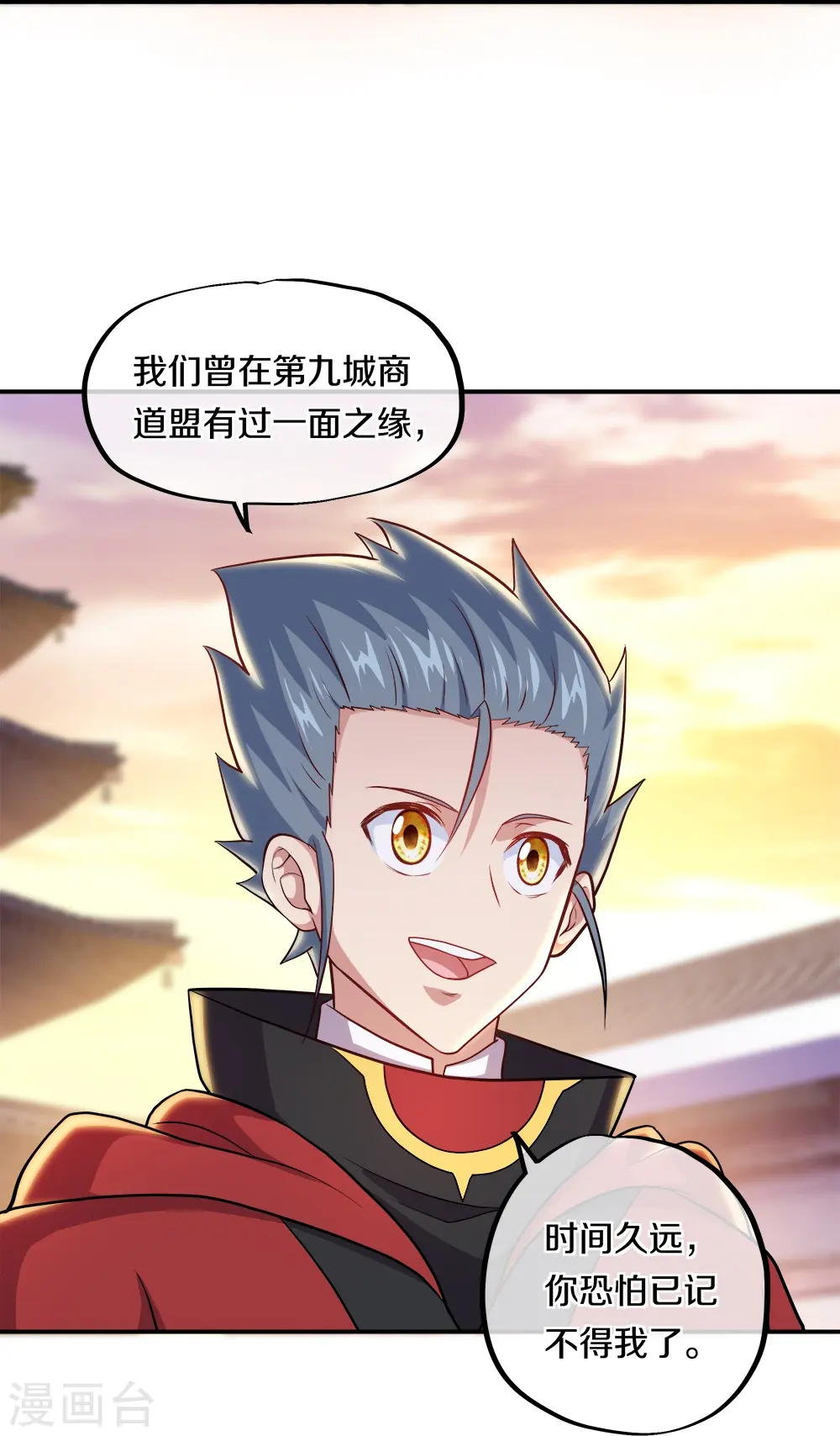 第350话 商道盟的挑衅17