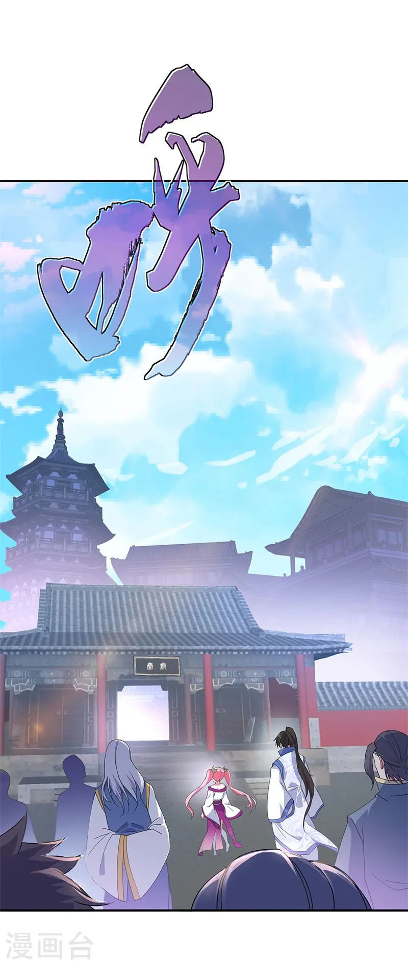 第177话 前往山脉14