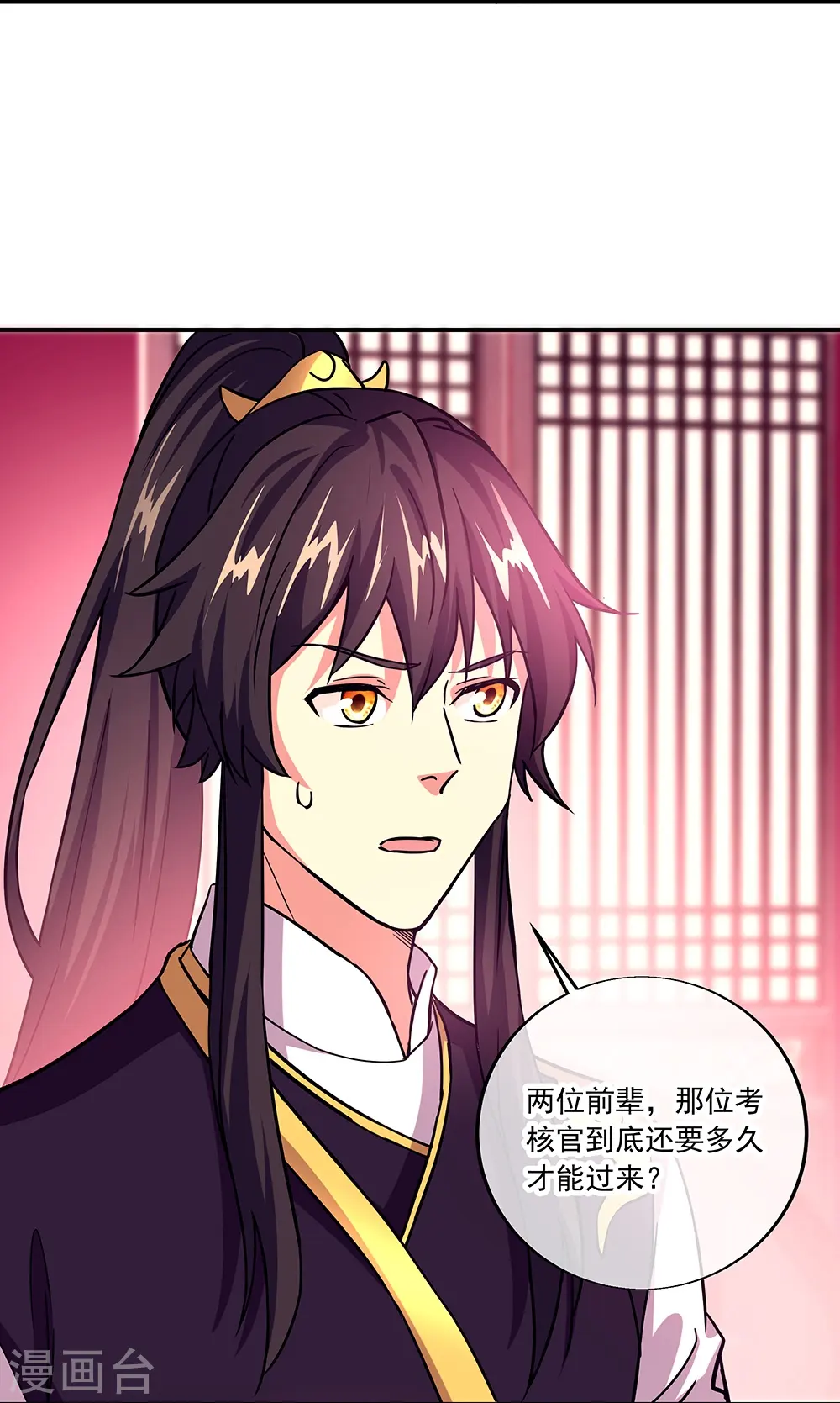 第324话 阴谋败露19