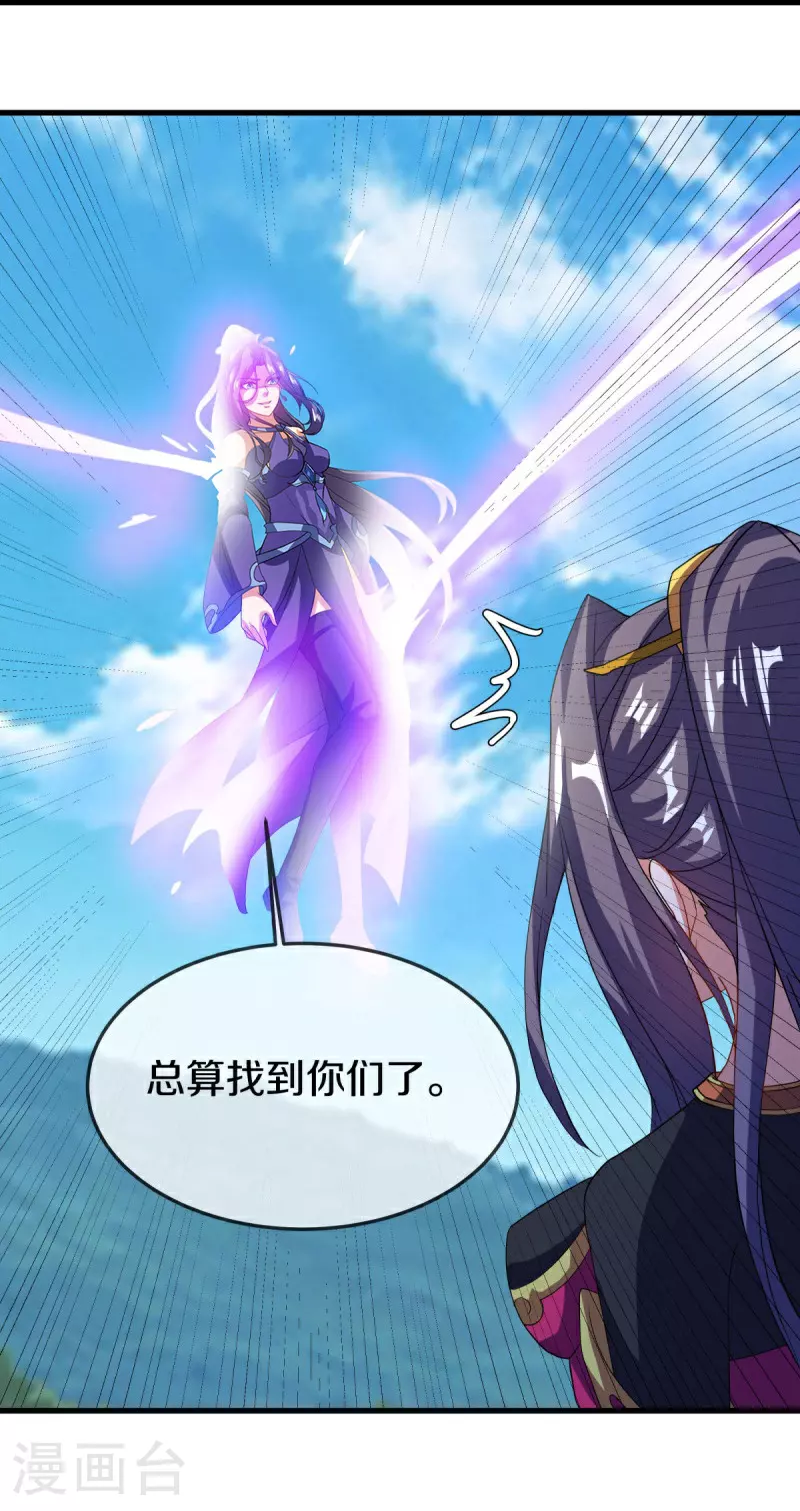 第571话 三生之力55