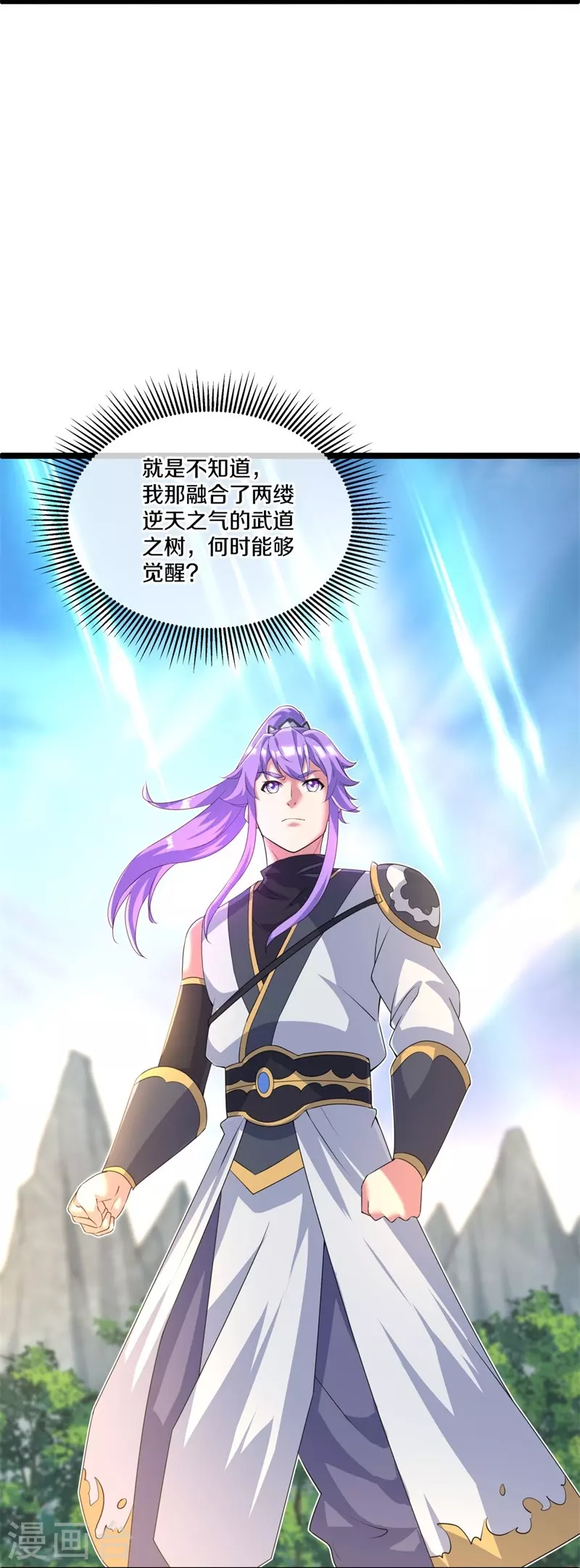 第404话 接任务5