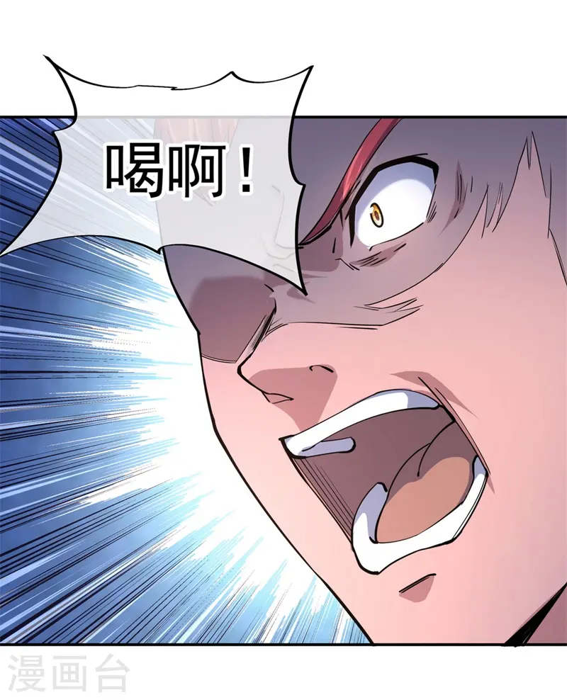 第78话 乱心古竹林12