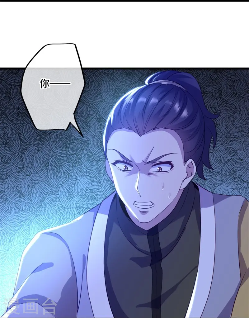 第424话 换物44