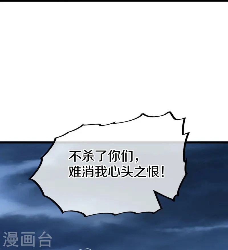 第535话 反天之战18
