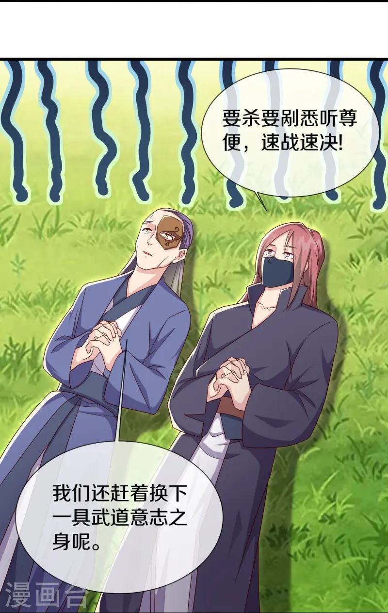 第509话 故技重施37