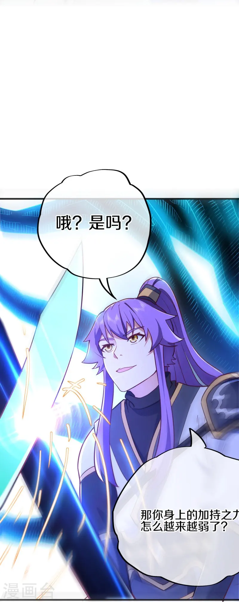 第482话 天机石53