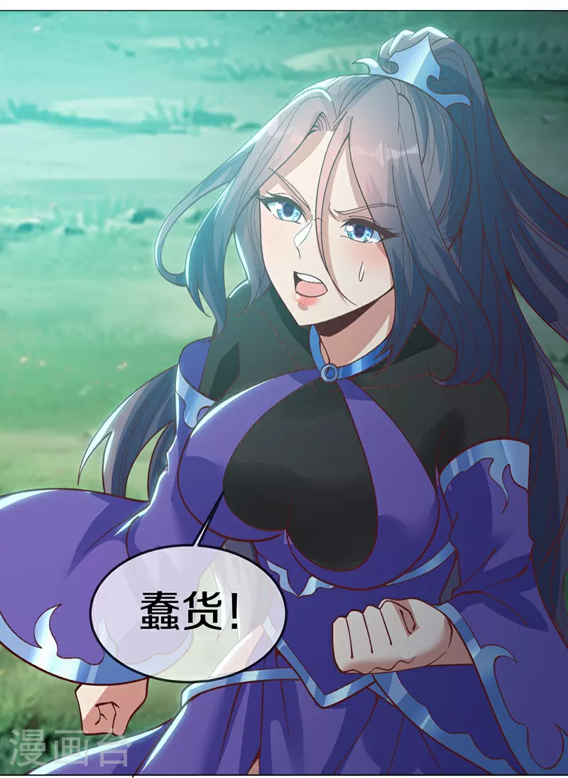 第577话 武神雷劫29