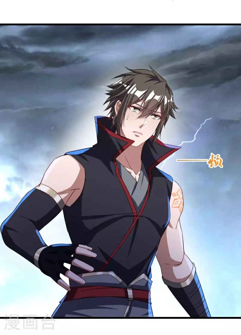 第577话 武神雷劫45