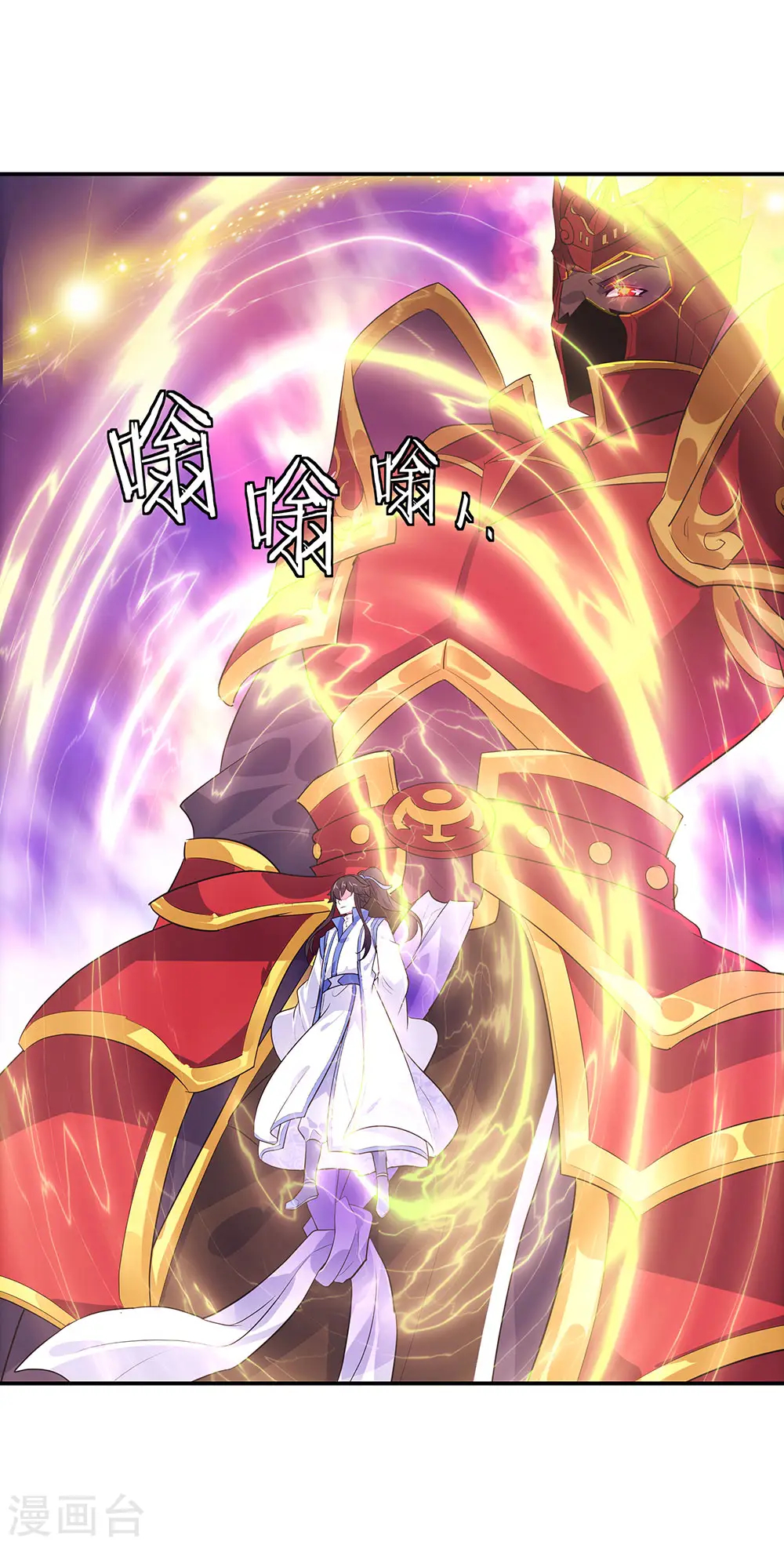 第224话 融合神物15