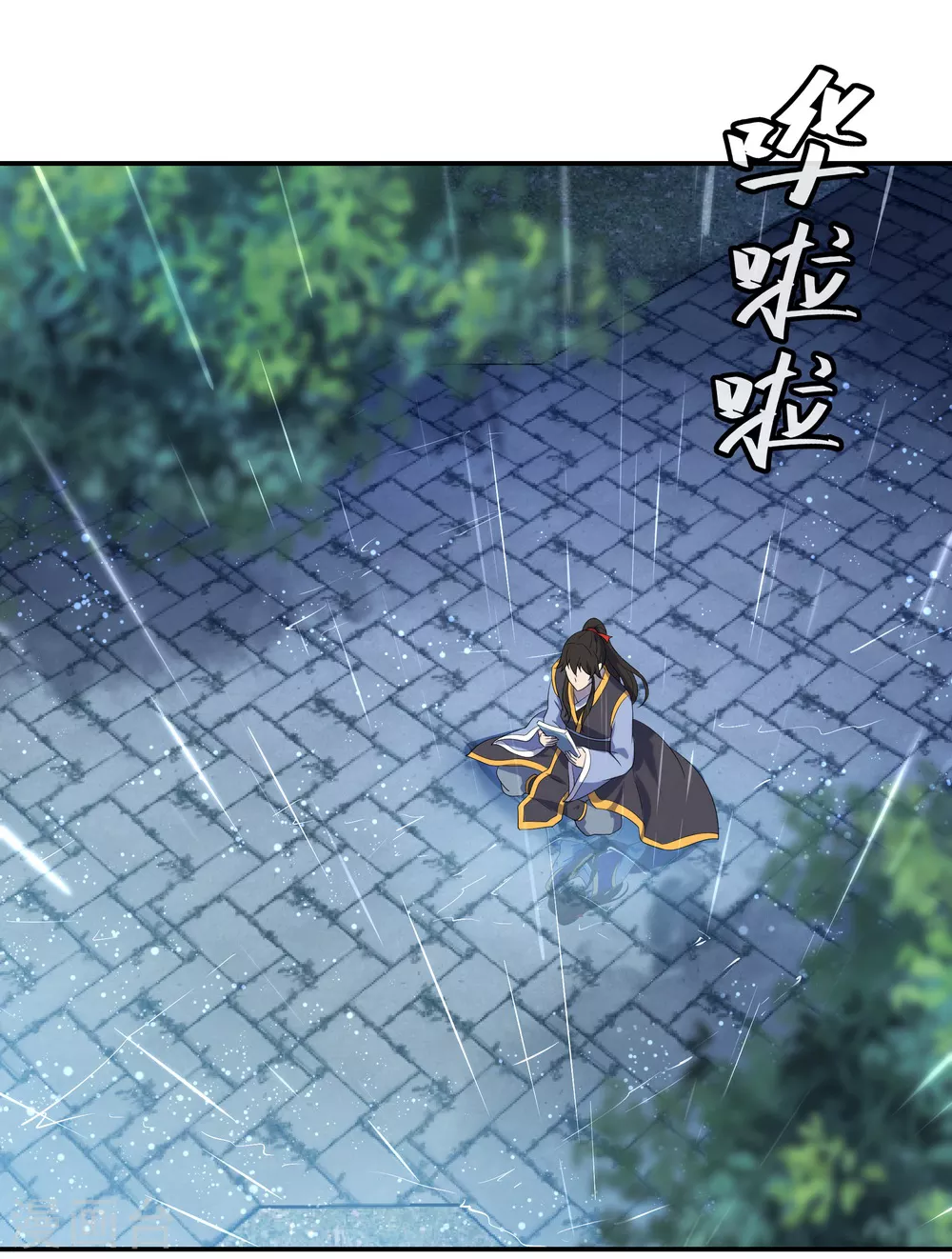 第28话 雨中起刀意14