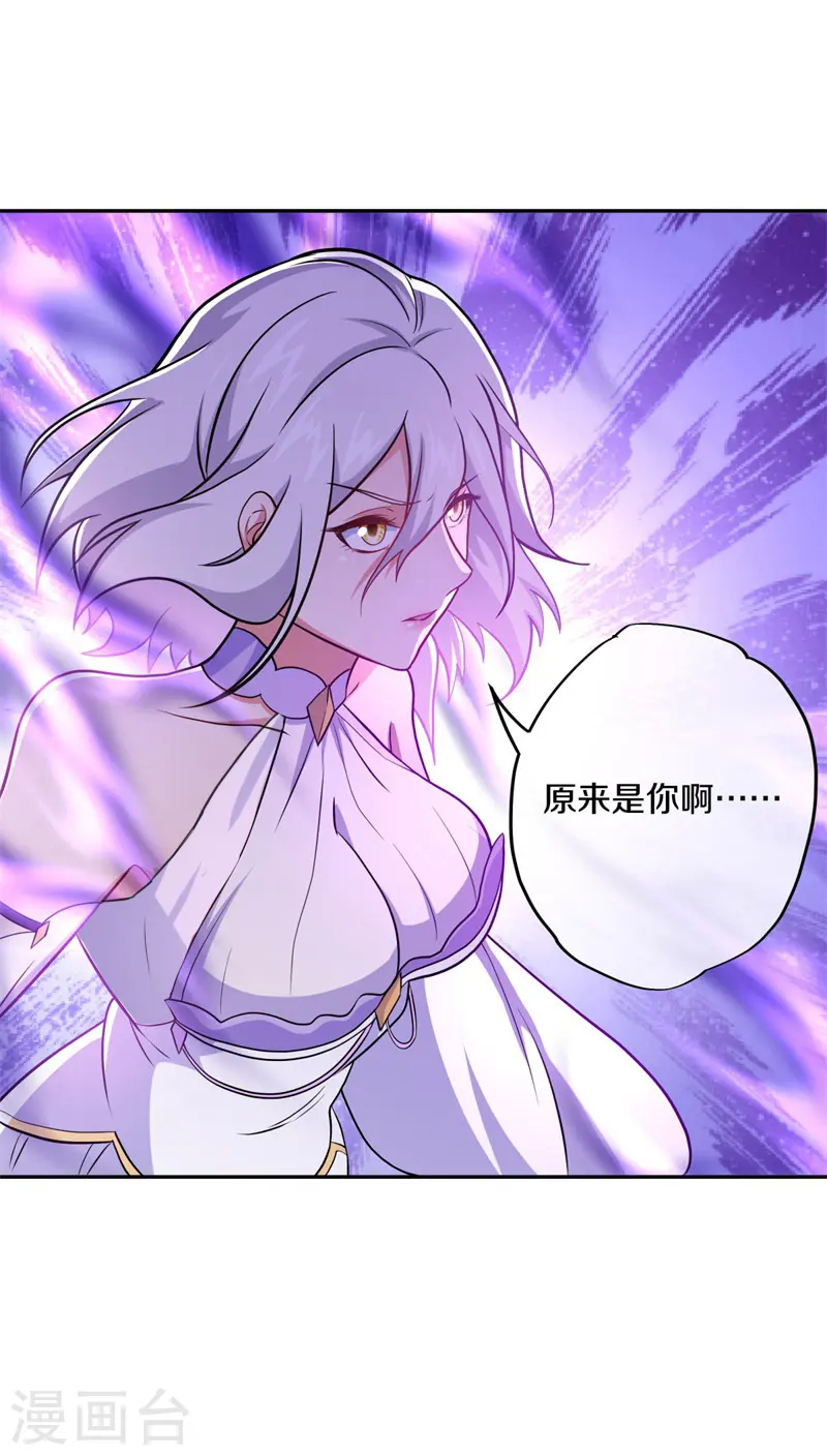 第359话 变故21