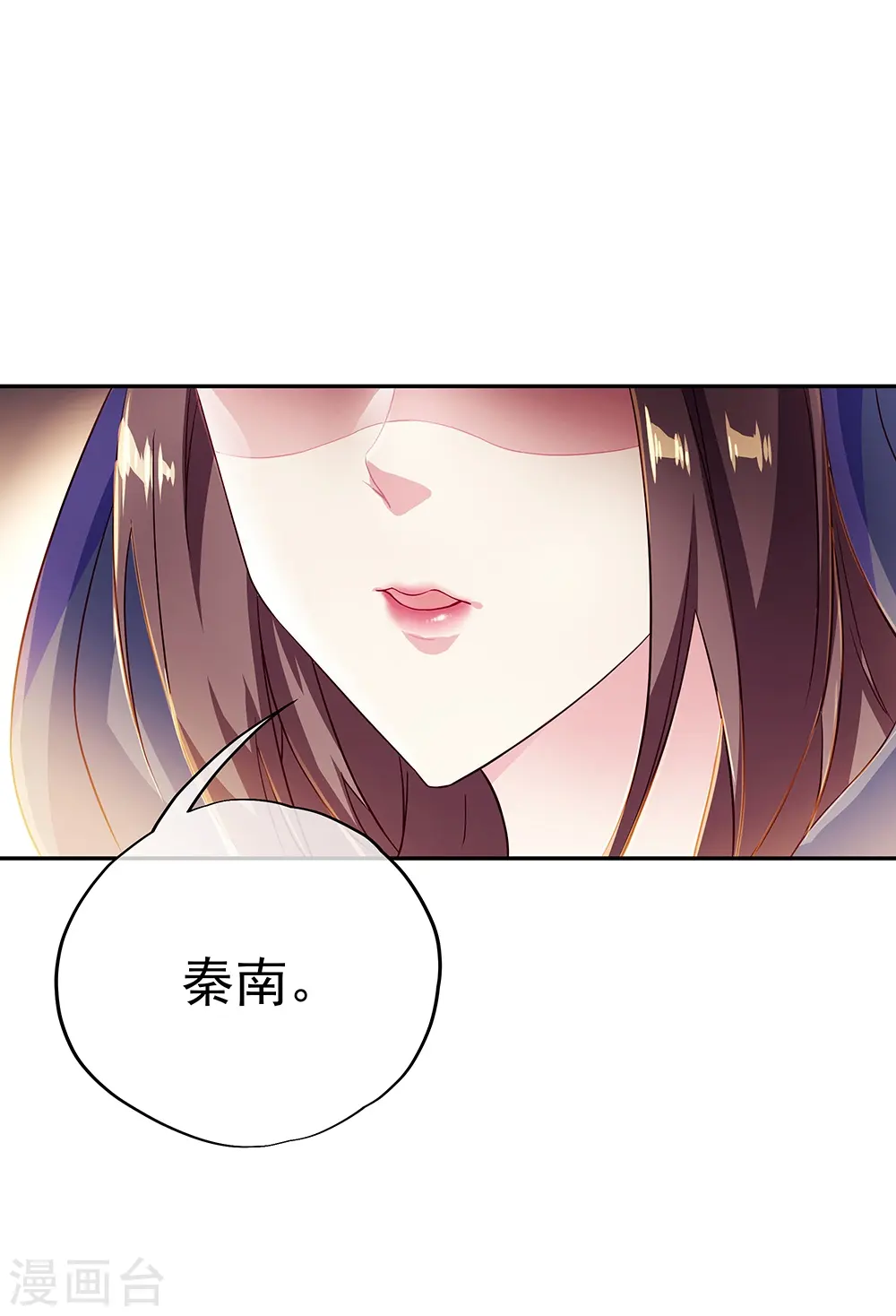 第339话 熟人相见45