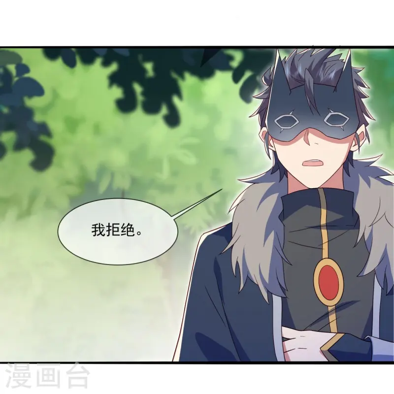 第500话 故技重施33