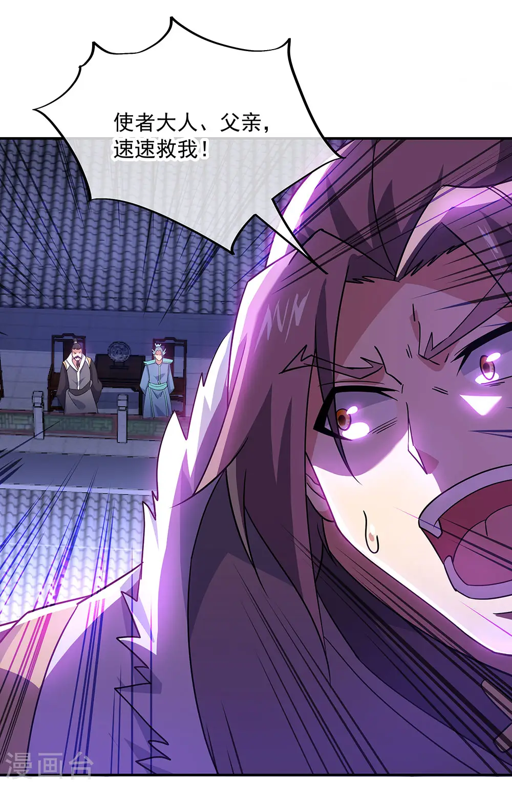 第245话 一刀挥起惊四宗16