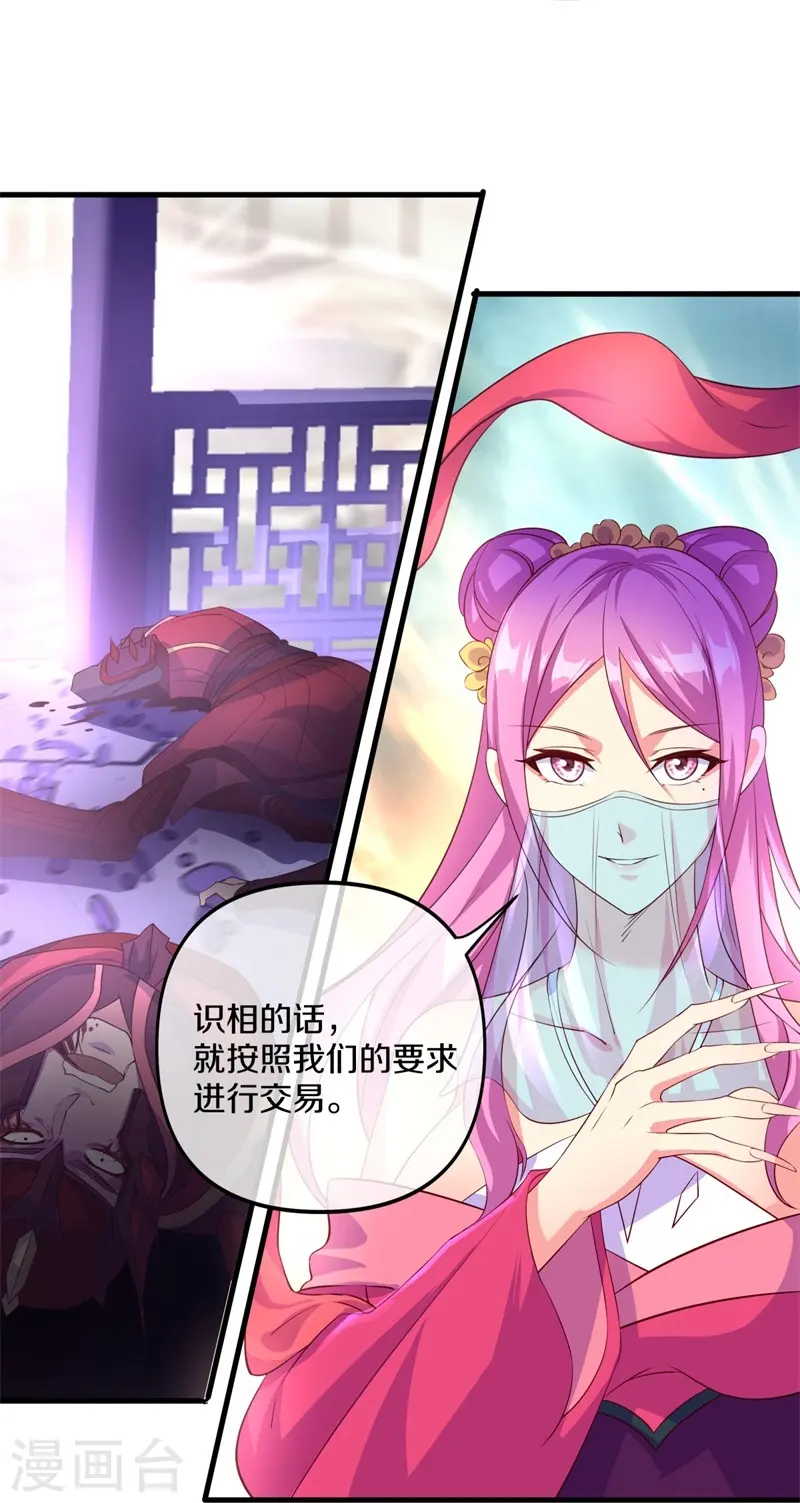 第389话 了结48
