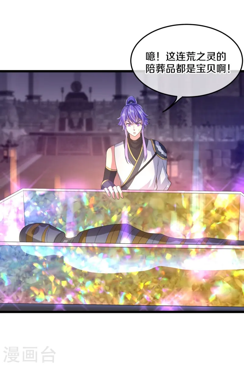 第437话 交杯酒48