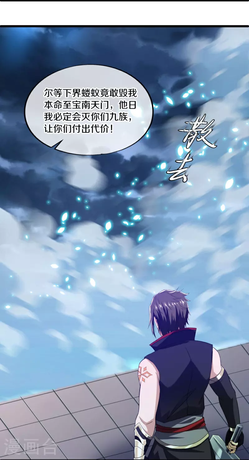 第585话 乾坤已定37