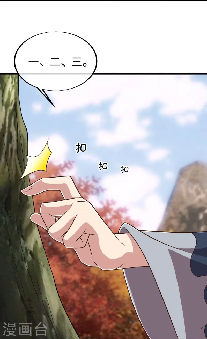第479话 亘古战场14