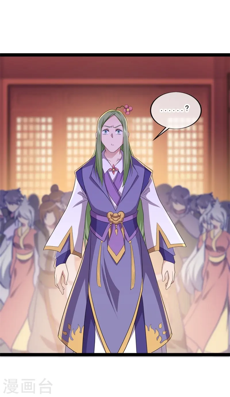 第394话 大甩卖51