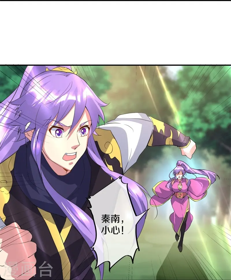 第376话 一星传承地31
