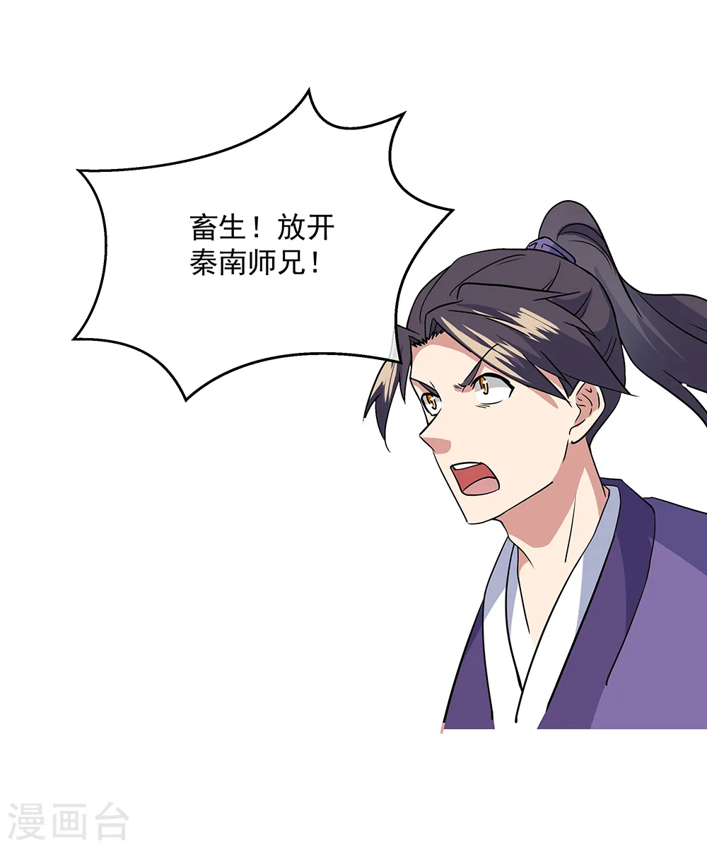 第285话 解除封印35