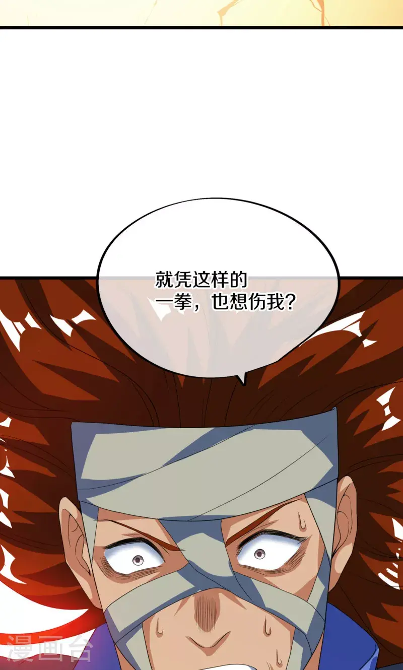 第611话 跟踪堵截33