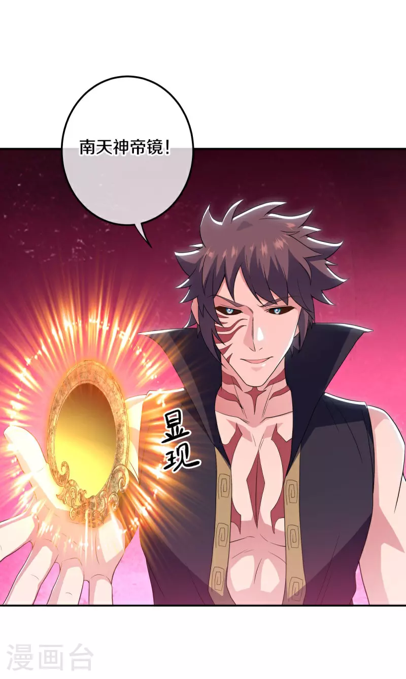第559话 神格争夺战41