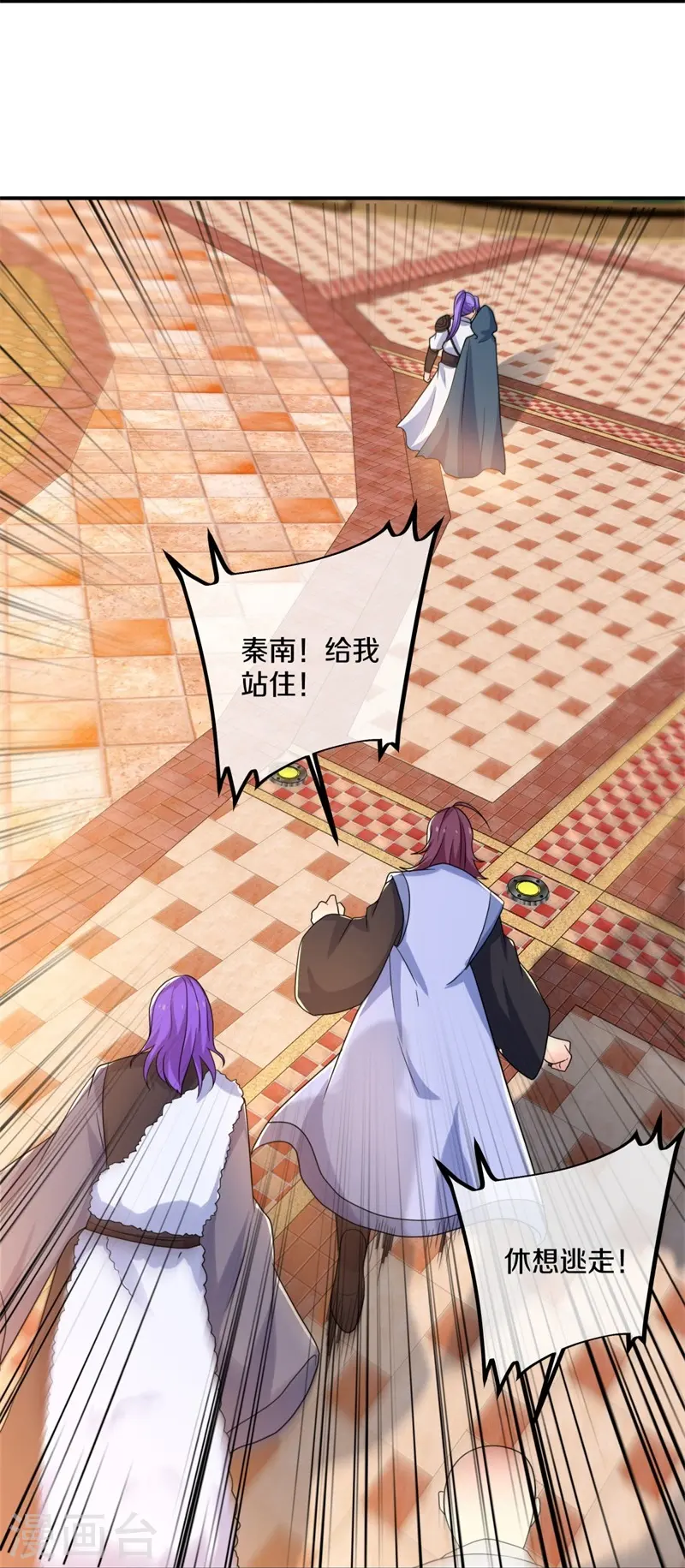第409话 逃脱9