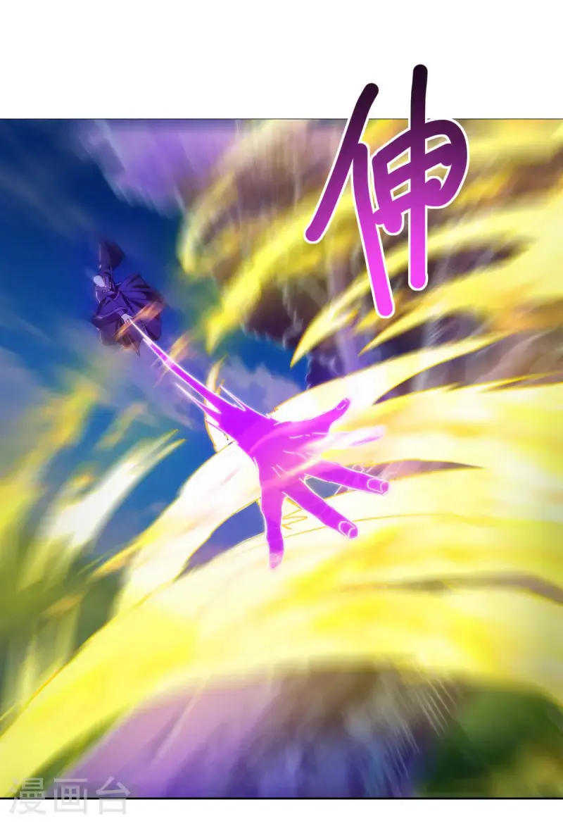 第634话 仙魂已成？14