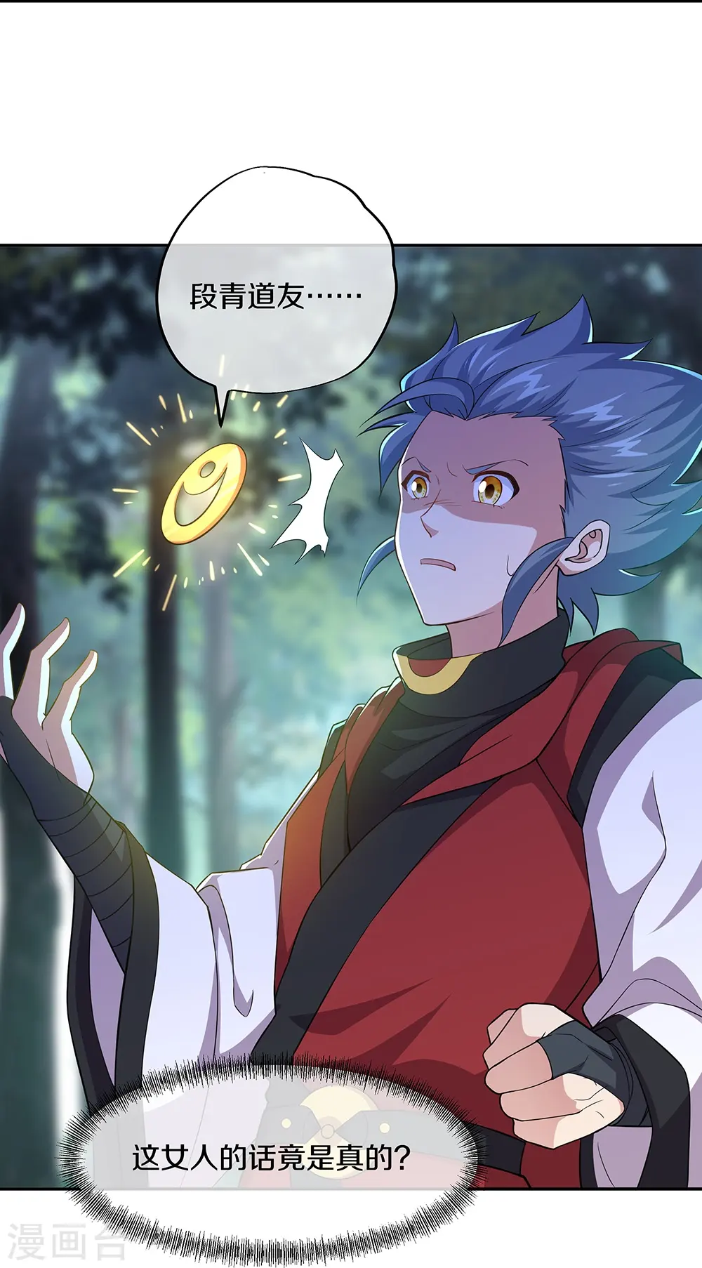 第354话 嗜血乱海28