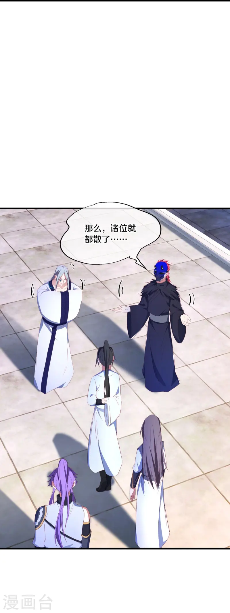 第490话 七曜剑灵46