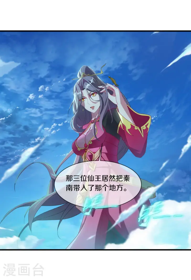 第625话 法外惨地38