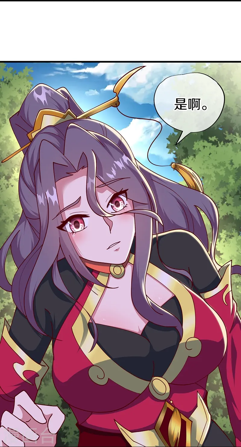 第545话 放弃晋升7