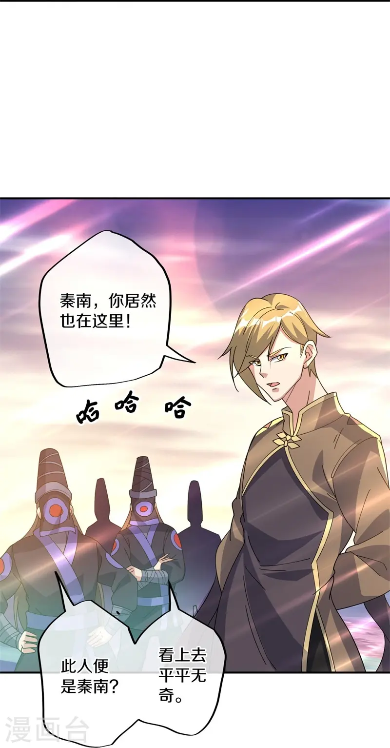第375话 阎王殿26
