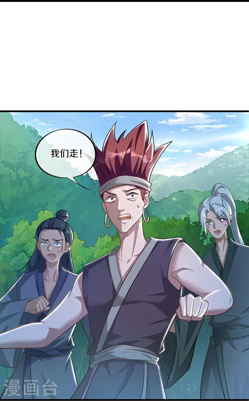 第627话 杀仙之地30