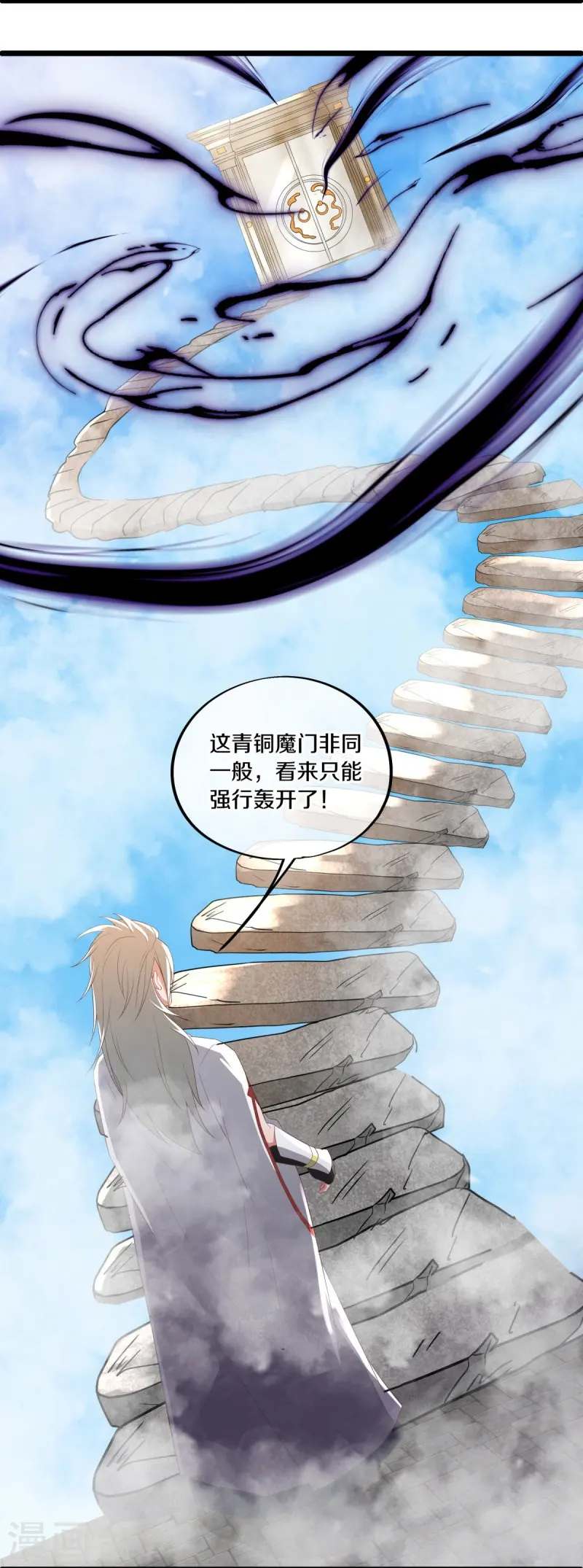 第546话 难题抉择11