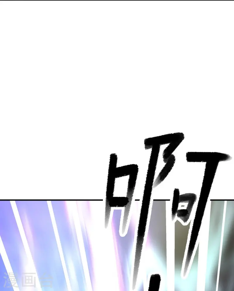第531话 武道神帝令50