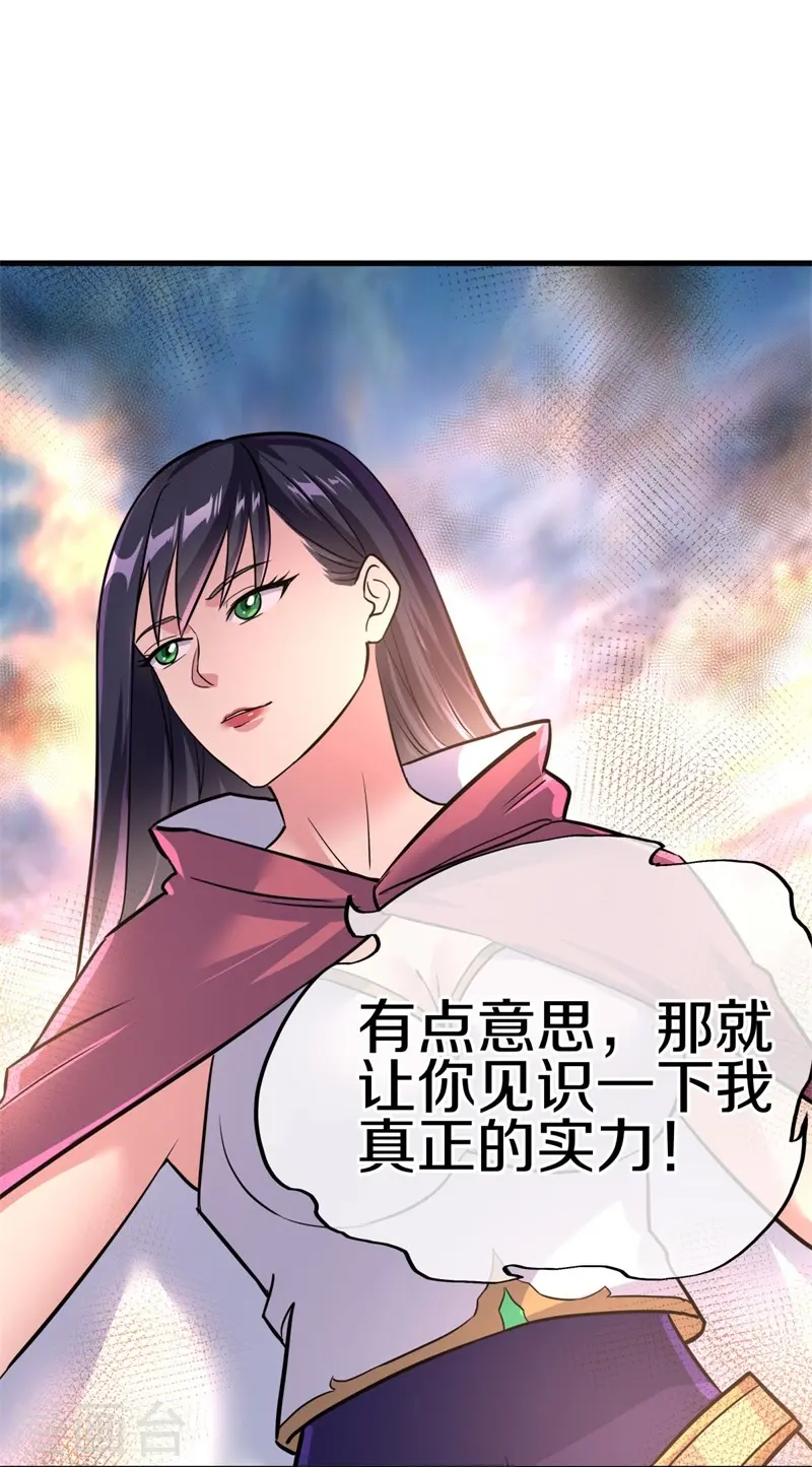 第418话 抢夺32