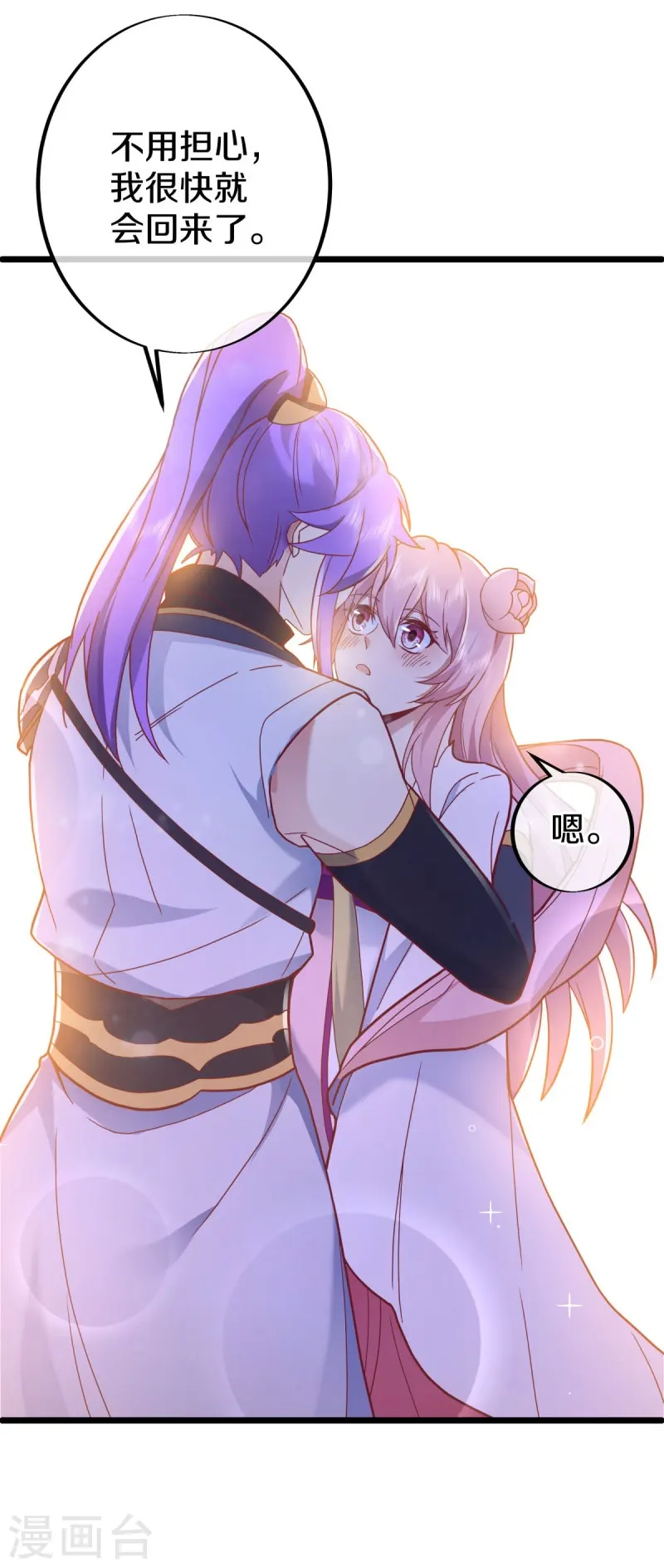 第486话 捷足先登47