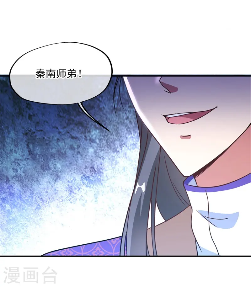 第105话 七宗罪20